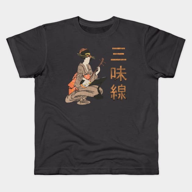 Geisha playing shamishen Kids T-Shirt by CasaMora